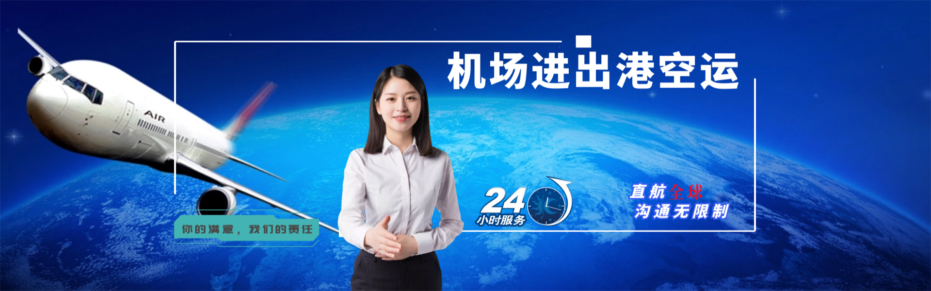 新化到太原物流公司-新化至太原物流专线-新化空运到太原-优时通物流有限公司
