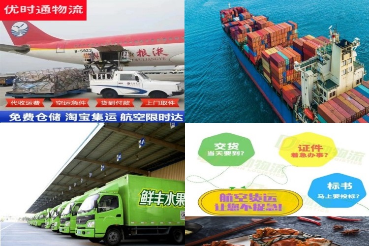 新化到太原航空货运公司-新化到太原物流专线